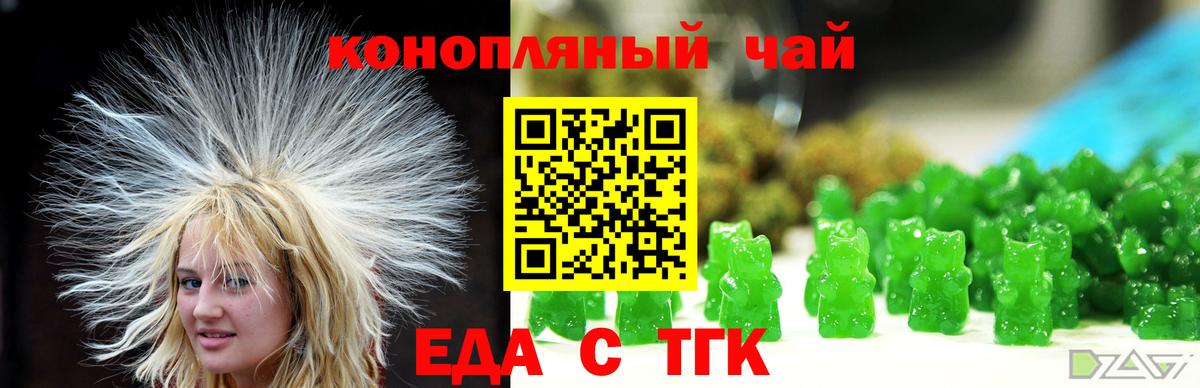 МЕФ   Конопля  MDMA  Мефедрон  Вход с VPN  ГАШИШ  Канабис  Александров  Альфа ПВП СК  
