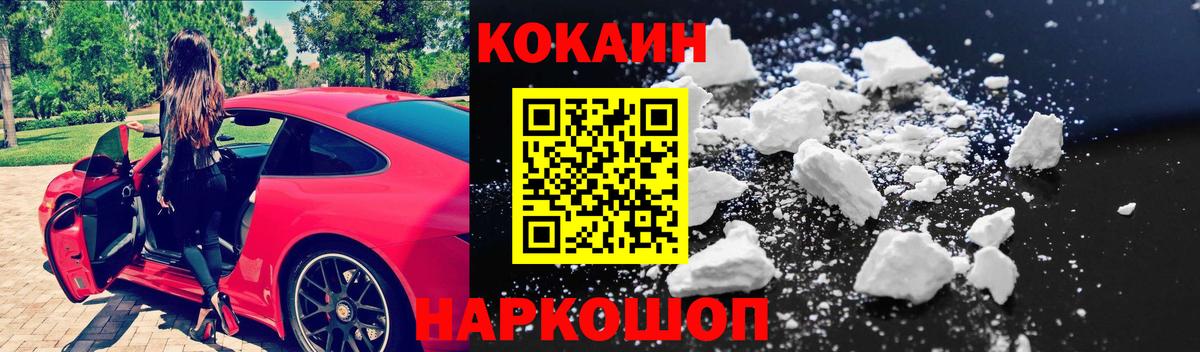 Александров  Кокаин Боливия  Вход с VPN 