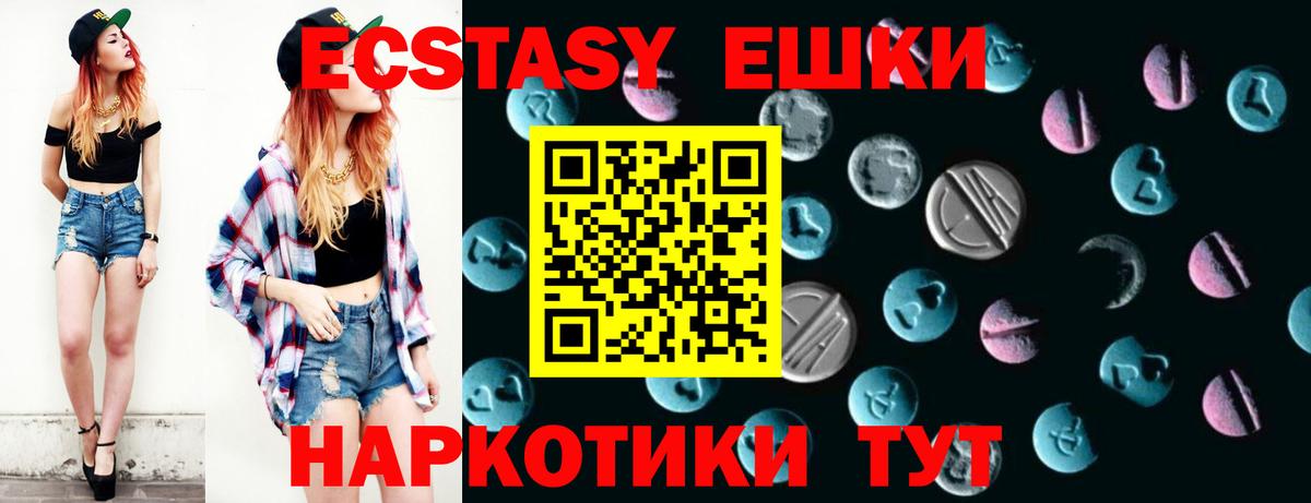 Александров  Ecstasy 280мг  Экстази louis Vuitton  Вход с VPN 
