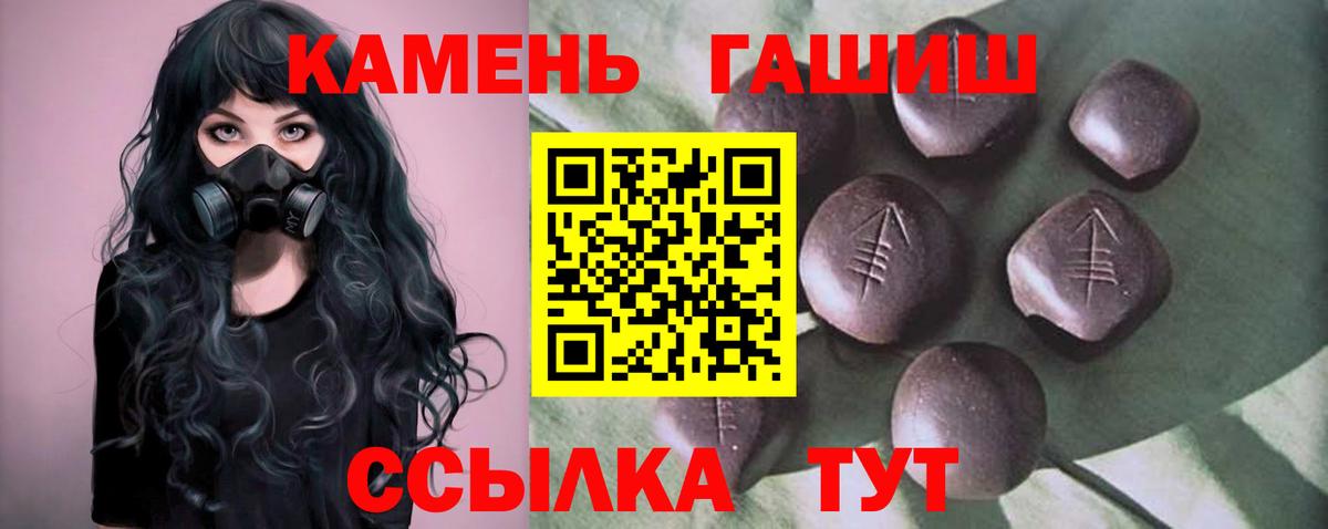 Гашиш гашик  ГАШИШ AMNESIA HAZE  Александров  Вход с VPN 