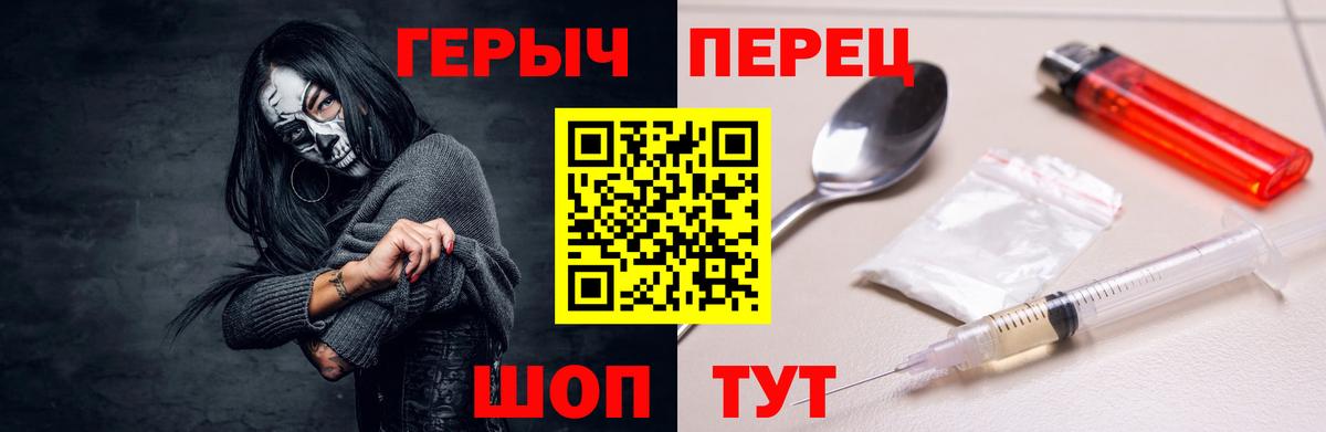 Александров  ГЕРОИН  Вход с VPN  Героин Афган 