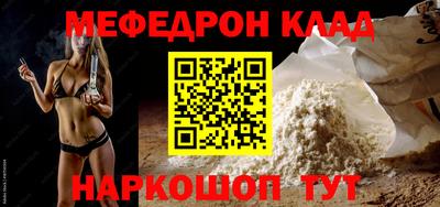 mdpv Абинск