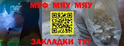 а пвп мука Азнакаево