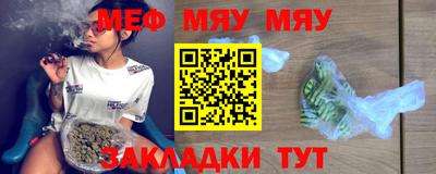 а пвп мука Азнакаево