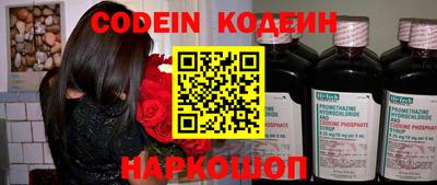 ГАЛЛЮЦИНОГЕННЫЕ ГРИБЫ Абакан