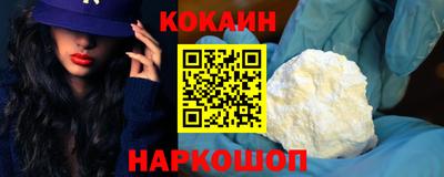 mdpv Абинск