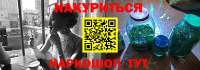 ГАЛЛЮЦИНОГЕННЫЕ ГРИБЫ Абакан