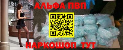 mdpv Абинск
