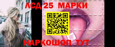 ГАЛЛЮЦИНОГЕННЫЕ ГРИБЫ Абакан