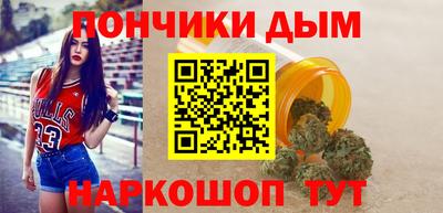 mdpv Абинск