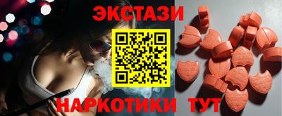 ГАЛЛЮЦИНОГЕННЫЕ ГРИБЫ Абакан