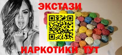 mdpv Абинск