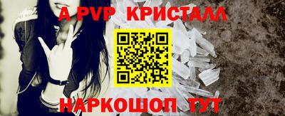 mdpv Абинск