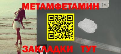 ГАЛЛЮЦИНОГЕННЫЕ ГРИБЫ Абакан