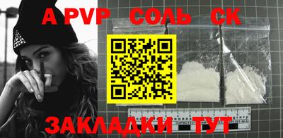 mdpv Абинск