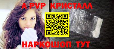 ГАЛЛЮЦИНОГЕННЫЕ ГРИБЫ Абакан