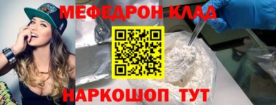 mdpv Абинск