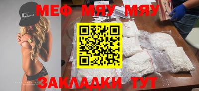 mdpv Абинск