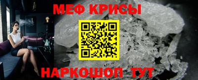 а пвп мука Азнакаево