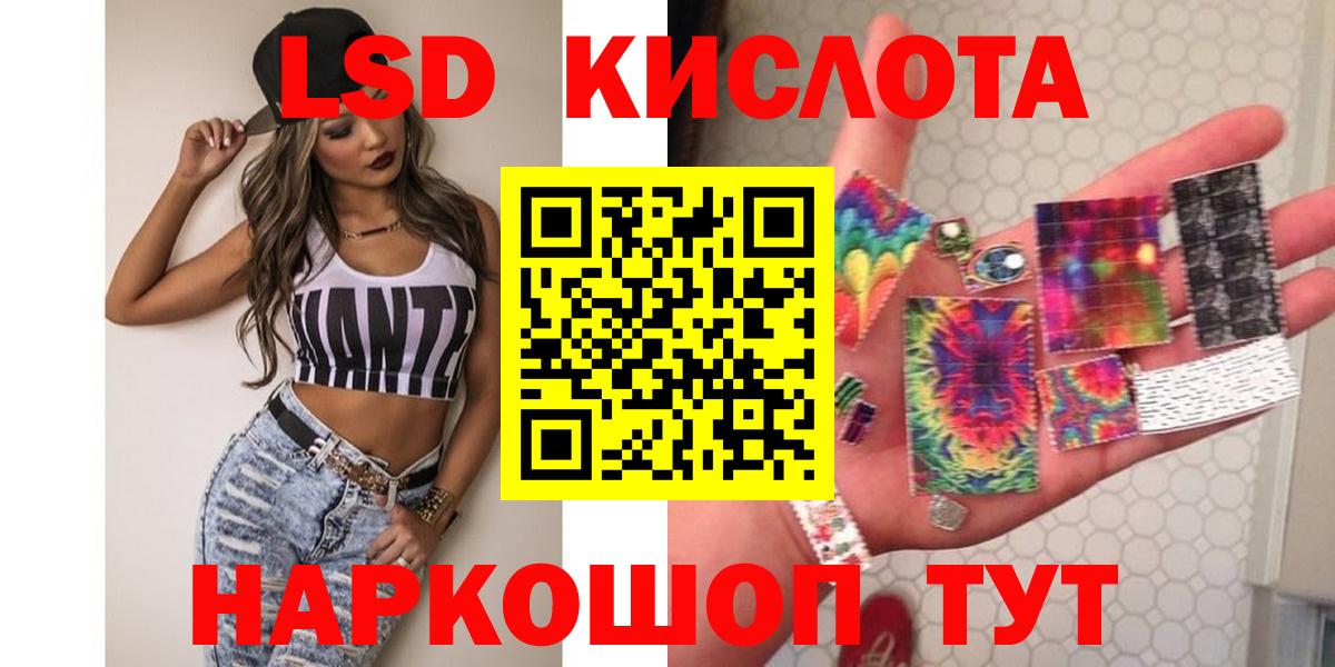 Лсд 25 экстази ecstasy Александров