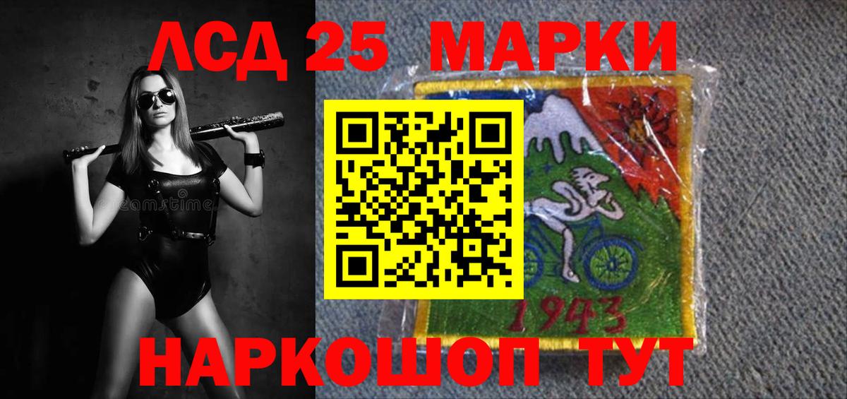 LSD-25 экстази ecstasy  Вход с VPN  ЛСД экстази ecstasy  Александров 