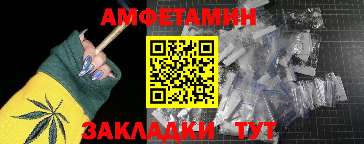 Метамфетамин витя Александров