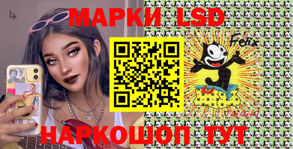 Наркотические марки 1,8мг Александров