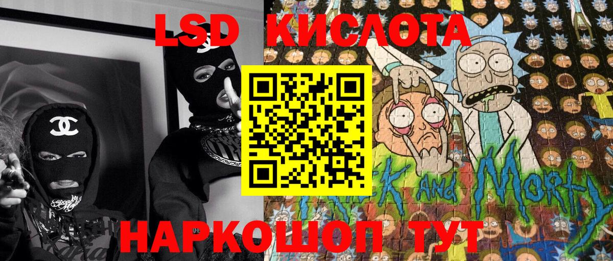 Александров  Марки NBOMe 1,8мг  Наркотические марки  продажа наркотиков  Вход с VPN 