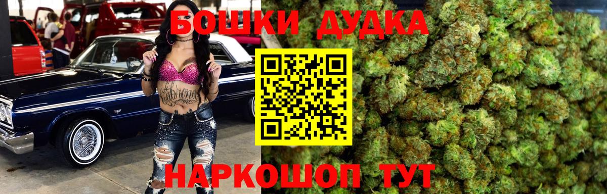 Александров  Конопля тримм  МАРИХУАНА конопля  Бошки марихуана AK-47  Вход с VPN 